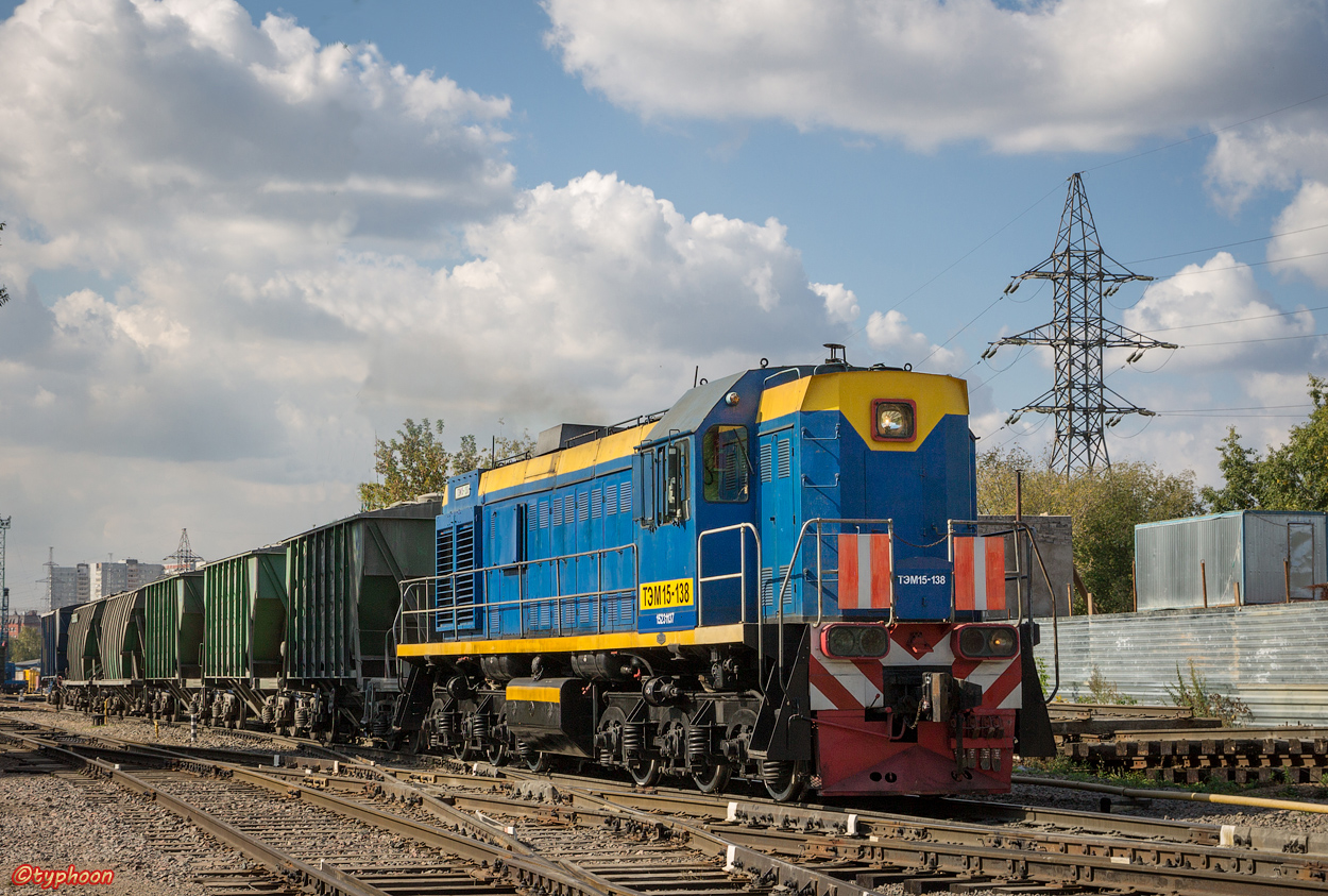ТЭМ17-001